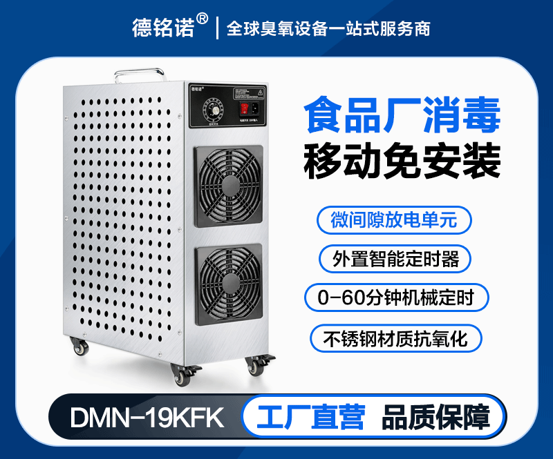 �ƶ�ʽ����������19KFK