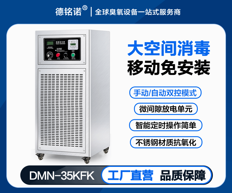 �ƶ�ʽ����������35KFK